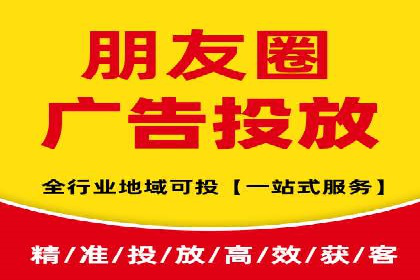 精准投放，SEM托管案例展示