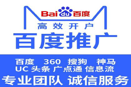 某企业SEM竞价专员如何提升广告效果
